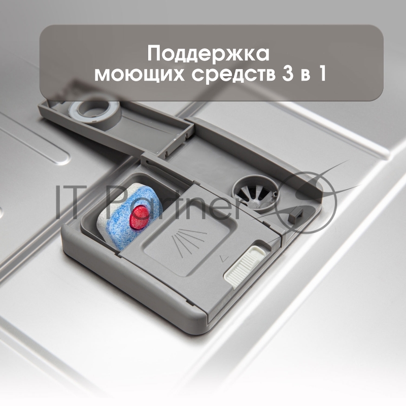 Встраиваемая посудомоечная машина Zigmund & Shtain DW 303.6