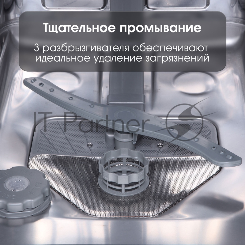 Встраиваемая посудомоечная машина Zigmund & Shtain DW 306.6