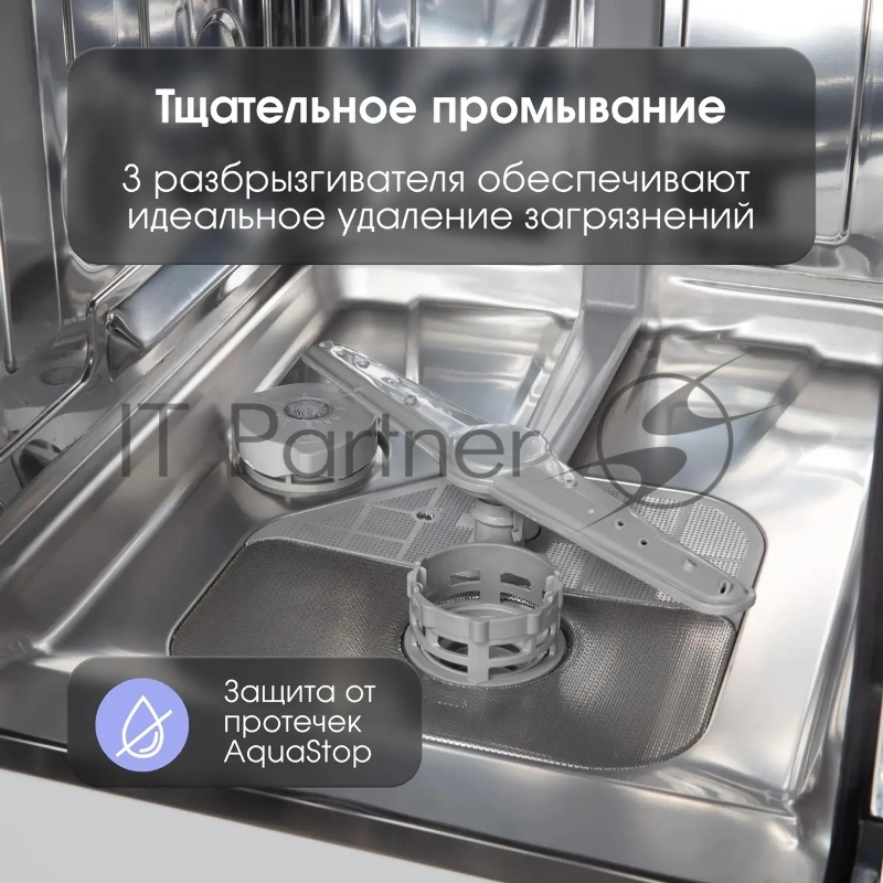 Встраиваемая посудомоечная машина Zigmund & Shtain DW 308.4