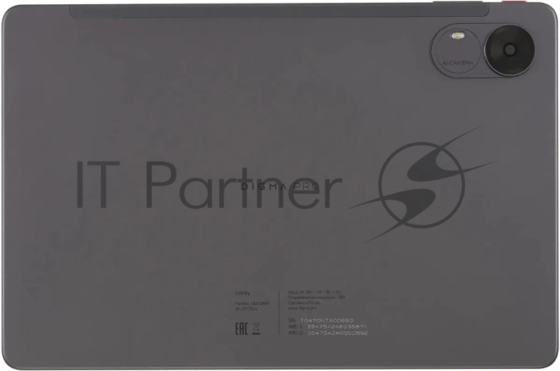 Планшет Digma Pro Infinity G85 (2.0) 8C RAM6Gb ROM128Gb 10.1 In-Cell 1920x1200 4G 2Sim Android 14 темно-серый 13Mpix 5Mpix BT WiFi microSD 256Gb 7000mAh