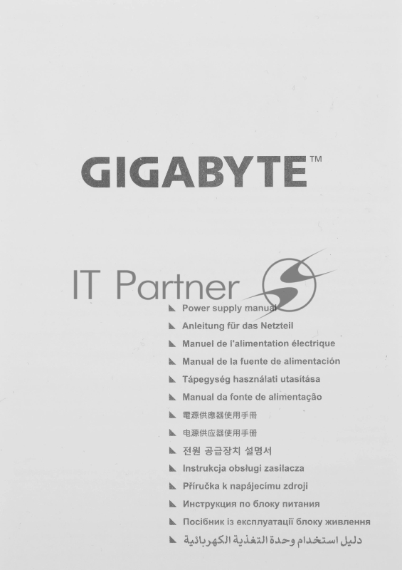 Блок питания Gigabyte ATX 650W GP-P650G 80+ gold (20+4pin) APFC 120mm fan 6xSATA RTL