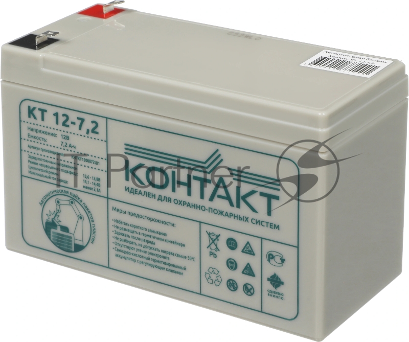 Батарея для ИБП Контакт КТ 12-7,2 12В 7.2Ач