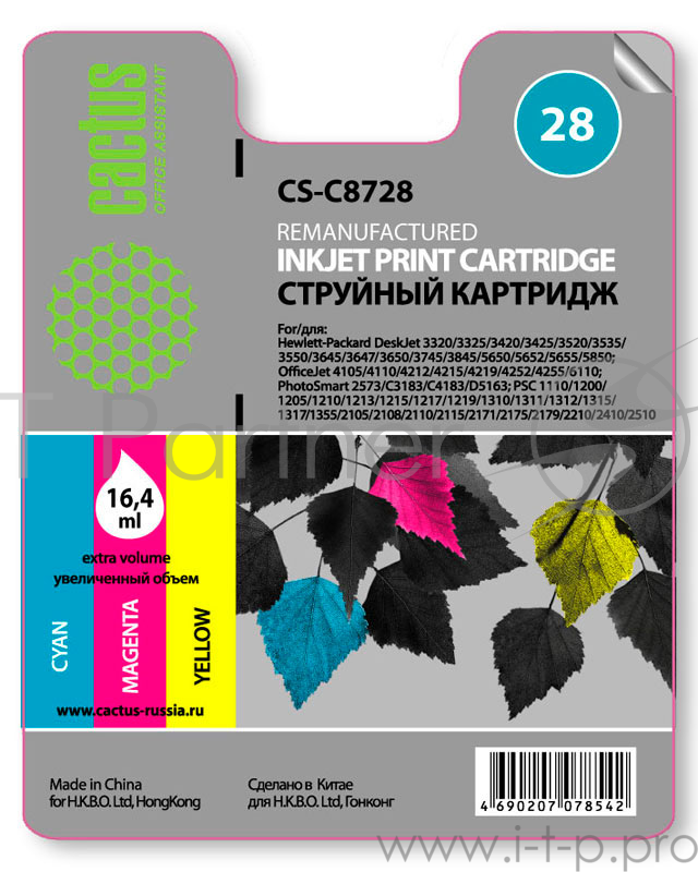 Картридж струйный Cactus CS-C8728 №28 многоцветный для HP DJ 3320/3325/3420/3425/3520