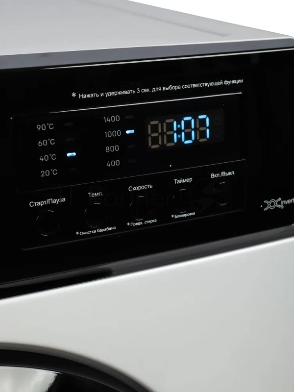 Стиральная машина SMILE SWMSK8W1400 белый/черный