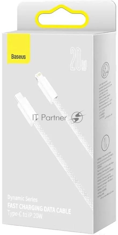 Кабель Baseus Dynamic 2m White (CALD000102)