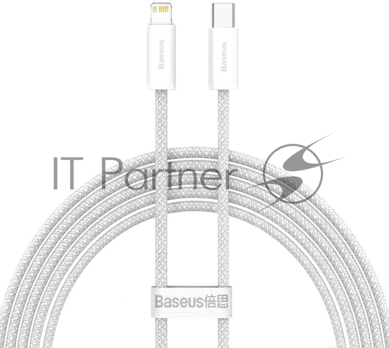 Кабель Baseus Dynamic 2m White (CALD000102)
