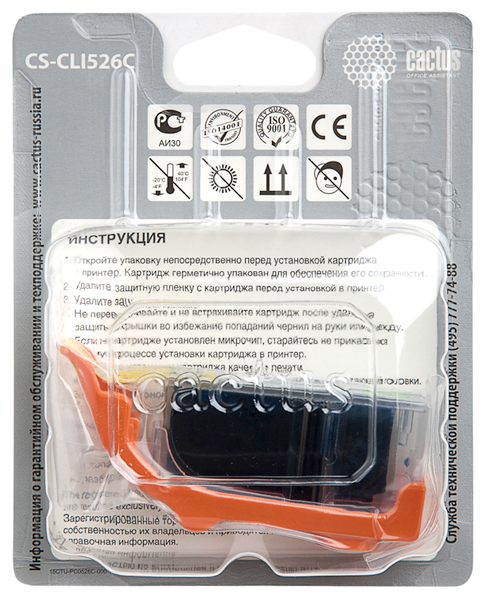 iP4850/MG5250/MG5150/iX6550/MX