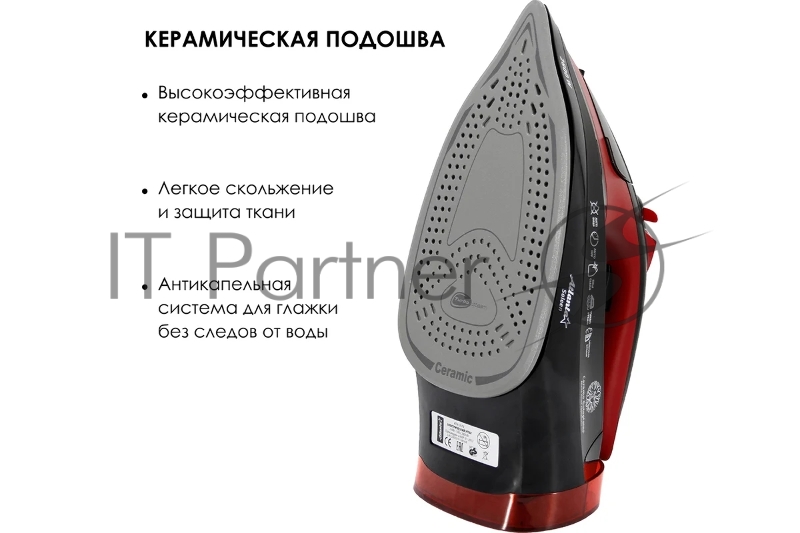 Утюг ATLANTA ATH-5579 (black) с пароувлажнением