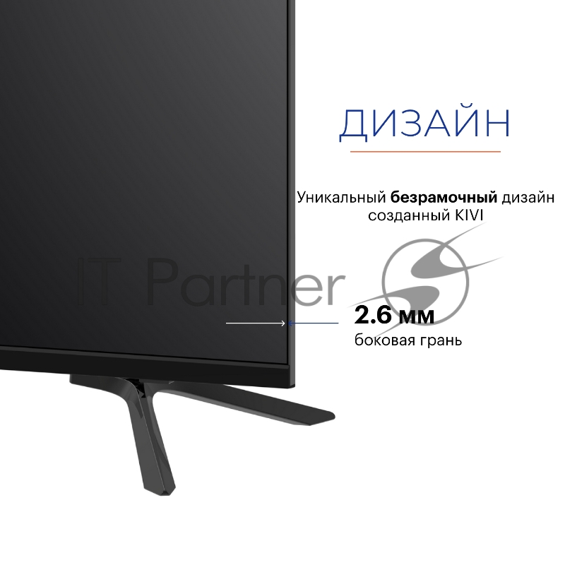 Телевизор KIVI KIV-K55UD60B