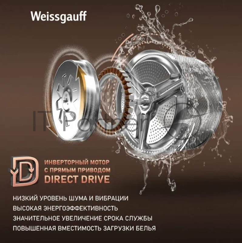 Стиральная машина Weissgauff WM 4926 Direct Drive Inverter