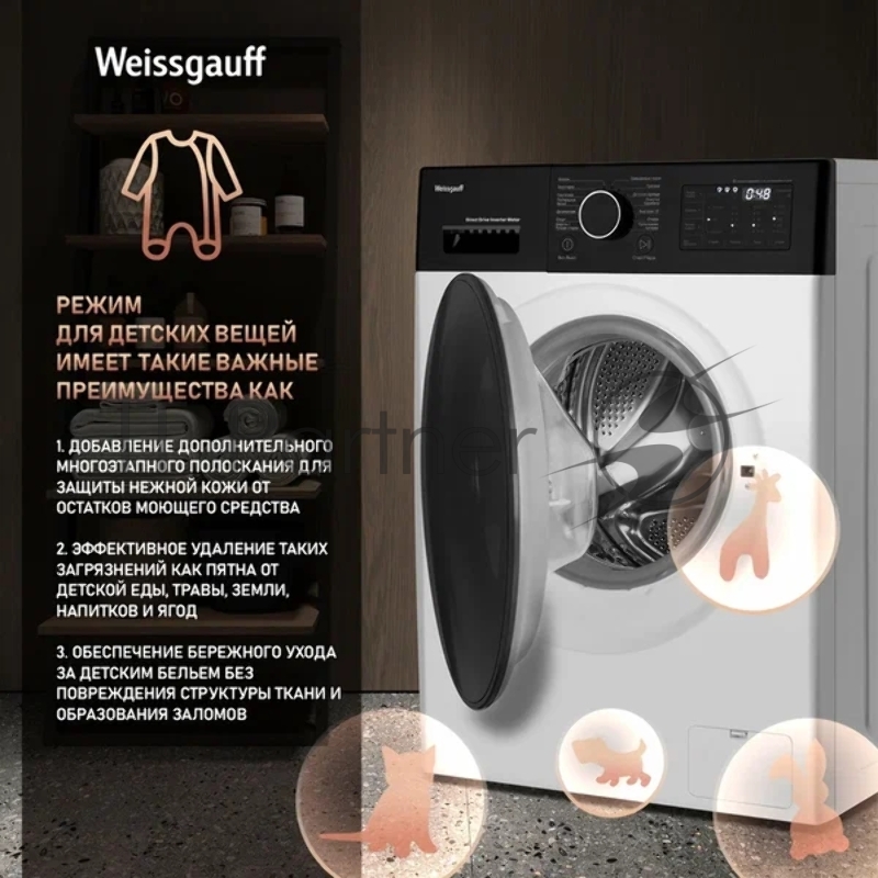 Стиральная машина Weissgauff WM 4926 Direct Drive Inverter