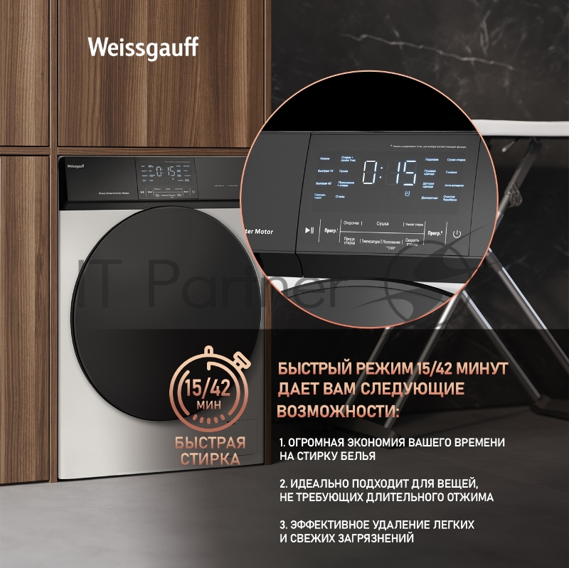 Стиральная машина Weissgauff WMD 61211 Direct Drive Inverter Premium