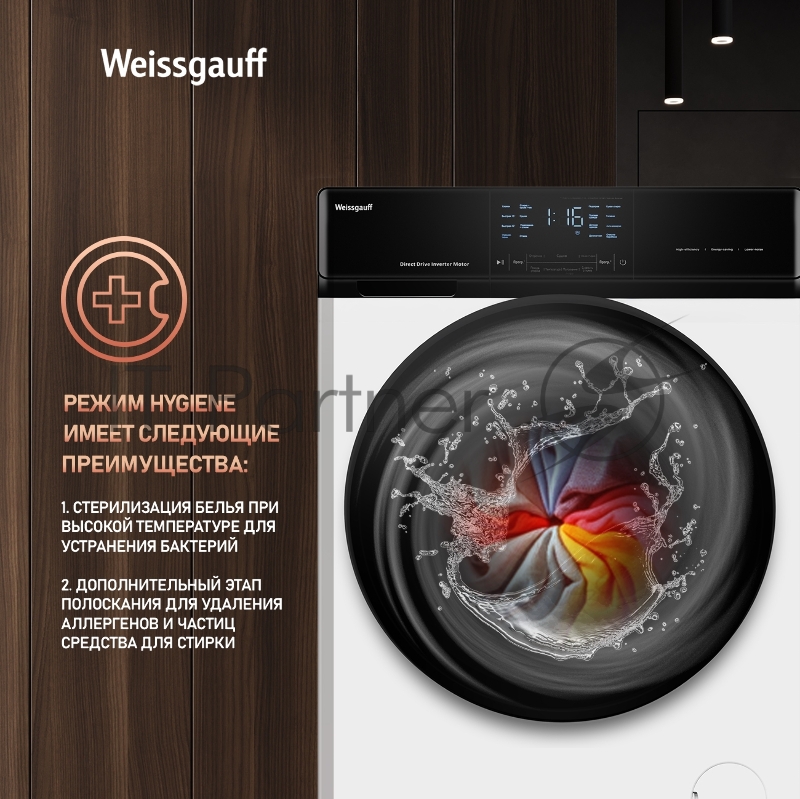 Стиральная машина Weissgauff WMD 61211 Direct Drive Inverter Premium