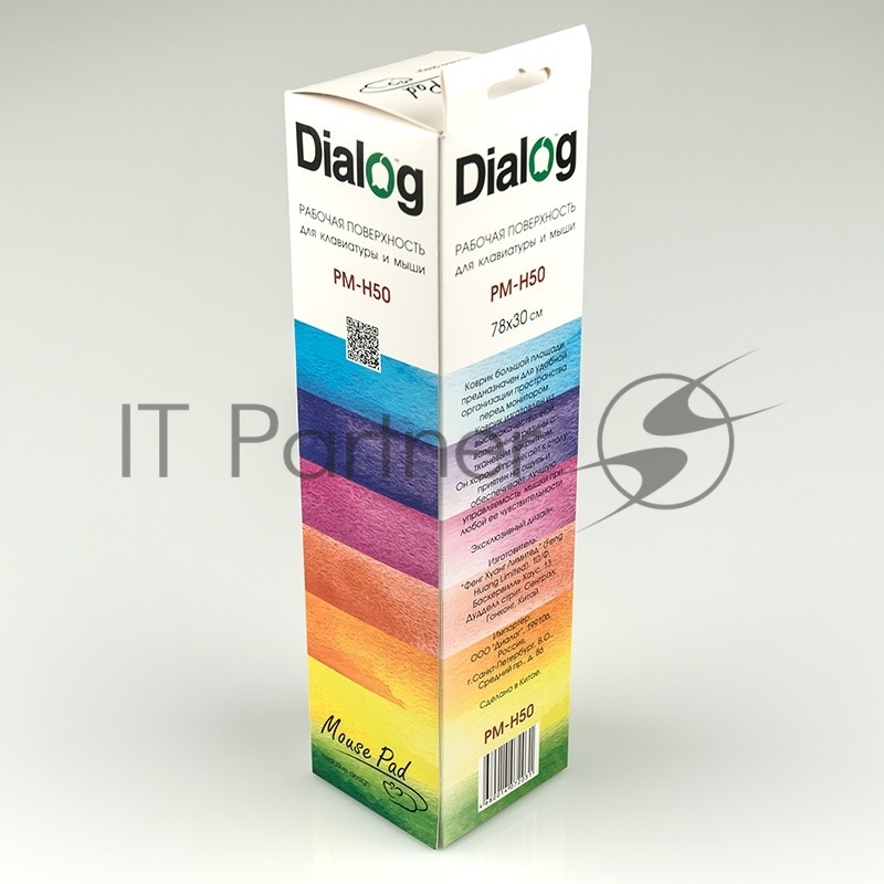 Игровая поверхность для клавиатуры и мыши Dialog PM-H50, черная, размер 700х300х3мм