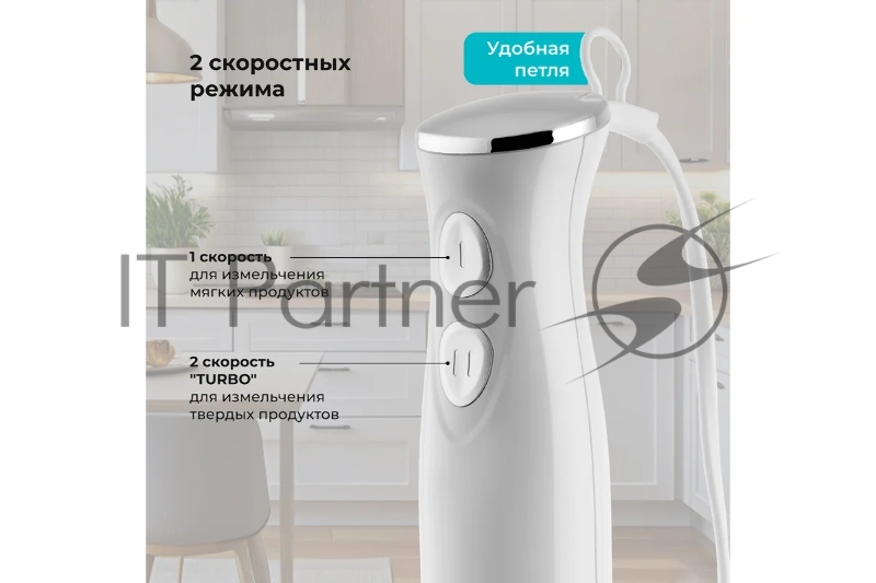 Блендер Galaxy Line GL 2167, 1000 Вт, белый