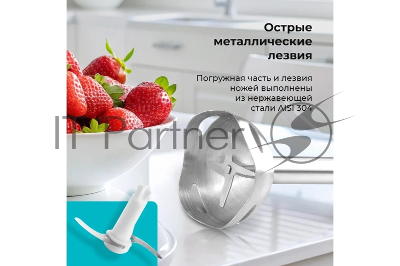 Блендер Galaxy Line GL 2167, 1000 Вт, белый