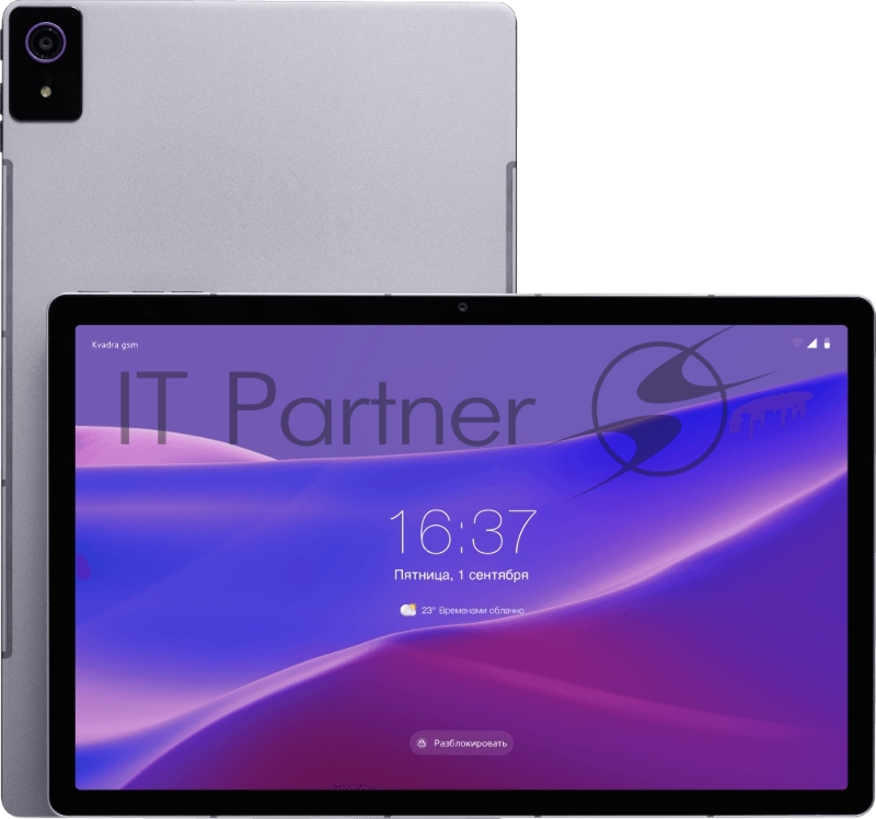 Планшетный компьютер KVADRA TS11.02-2111-21 FHD+, 8ГБ, 128GB, 3G, LTE, KvadraOS Enterprise, Cеребристый
