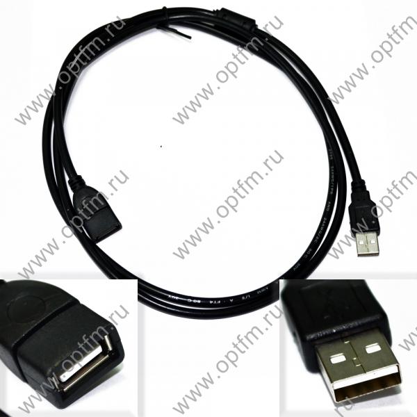 Кабель USB - УДЛИНИТЕЛЬ 2.0 1,5м Am-Af