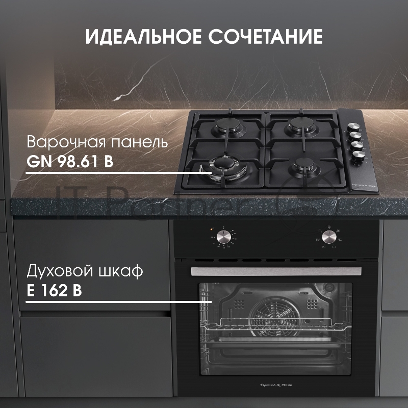 Духовой электрический шкаф Zigmund & Shtain E 162 B