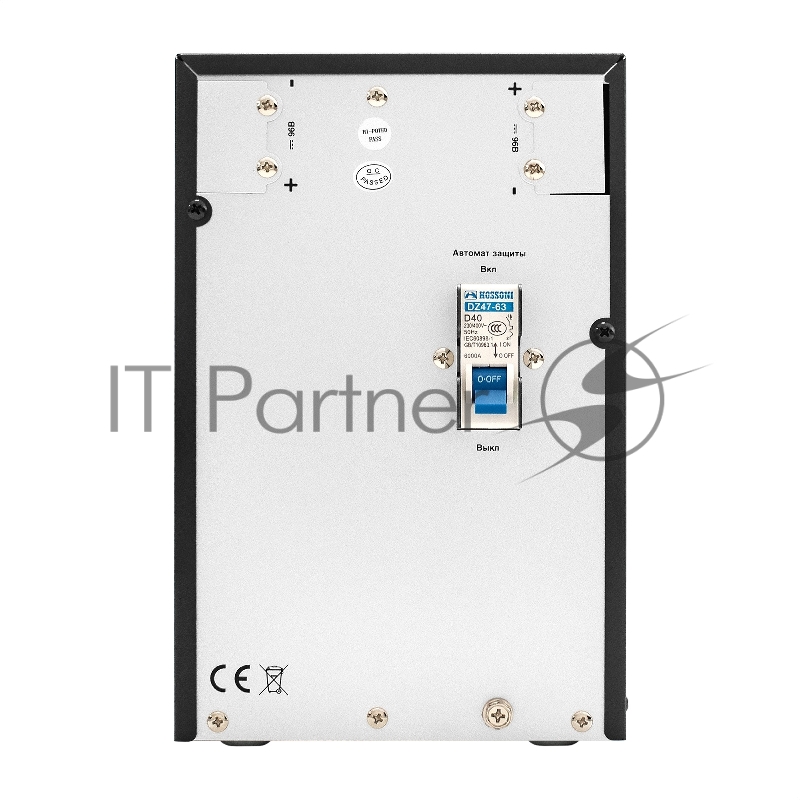 Батарейный блок ExeGate PowerExpert BB-96V.8S7Ah для TL-3000.96V <встроенные батареи 12V 7.2Ah - 8шт>