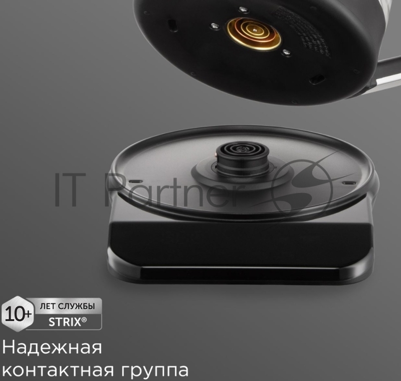 Чайник электрический Redmond KG220 1.7л. 2200Вт черный корпус: стекло