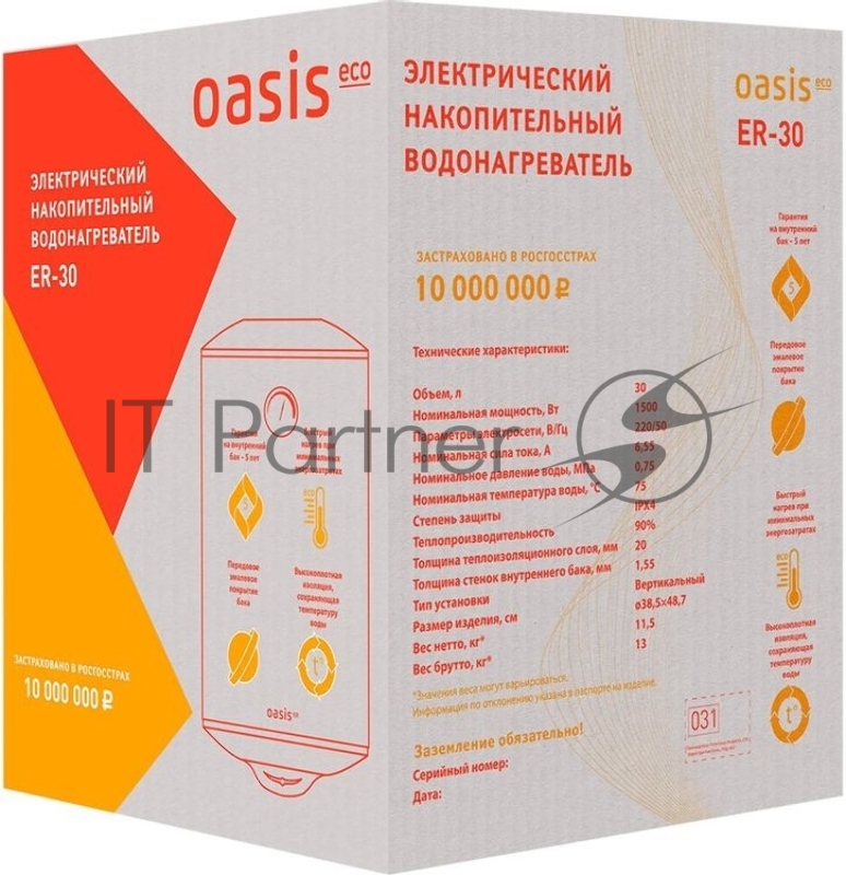 Водонагреватель Oasis Standart EcoER-30 1.5кВт 30л электрический настенный/белый