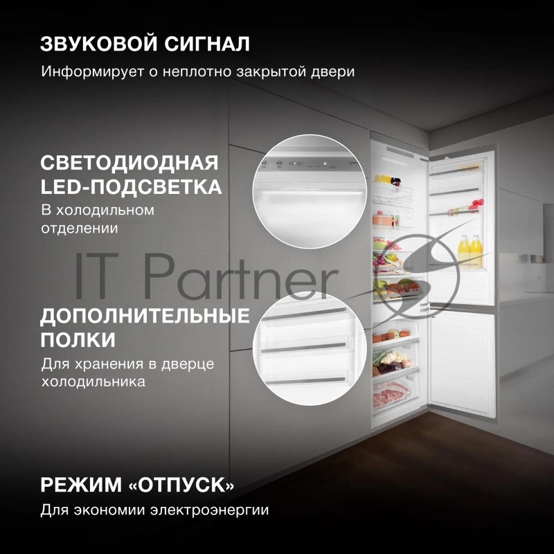 Холодильник Hyundai HBR 1946 2-хкамерн. белый