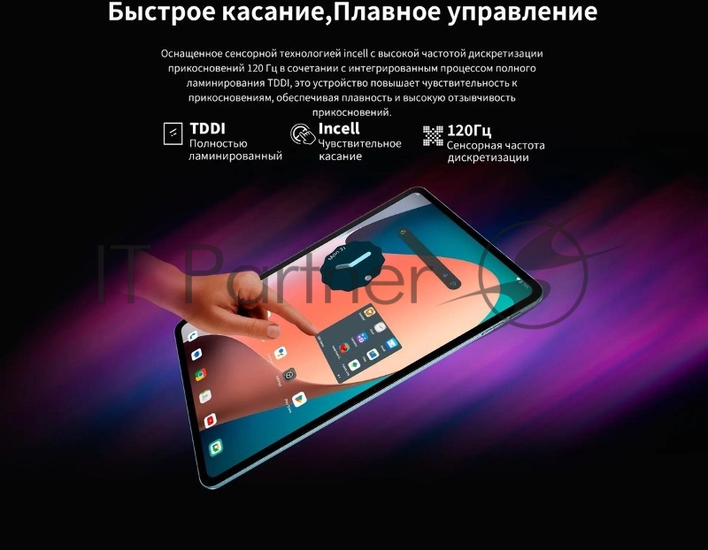 Планшет Teclast T60Plus MT6769 (2.0) 8C RAM6Gb ROM128Gb 11.97 IPS 2000x1200 4G 2Sim Android 14 серый 13Mpix 5Mpix BT WiFi microSD 1Tb 8000mAh