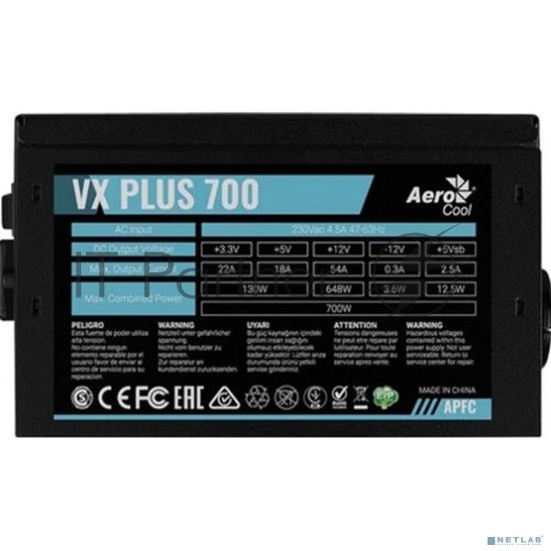 Блок питания Formula ATX 700W AC VX Plus (20+4pin) APFC 120mm fan 4xSATA RTL