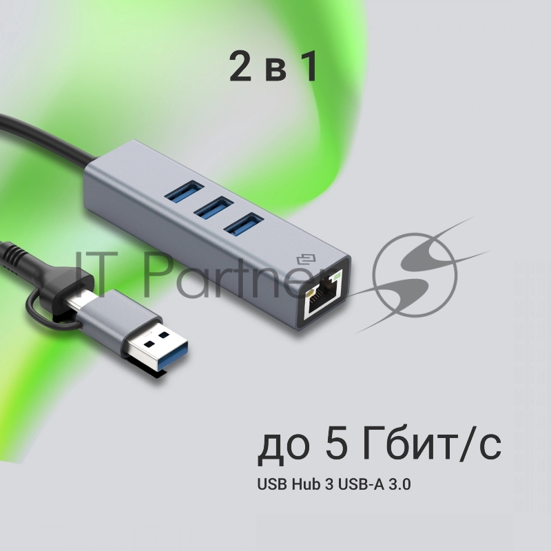 Сетевой адаптер Gigabit Ethernet Digma DLA-GEUCH3 USB 3.0