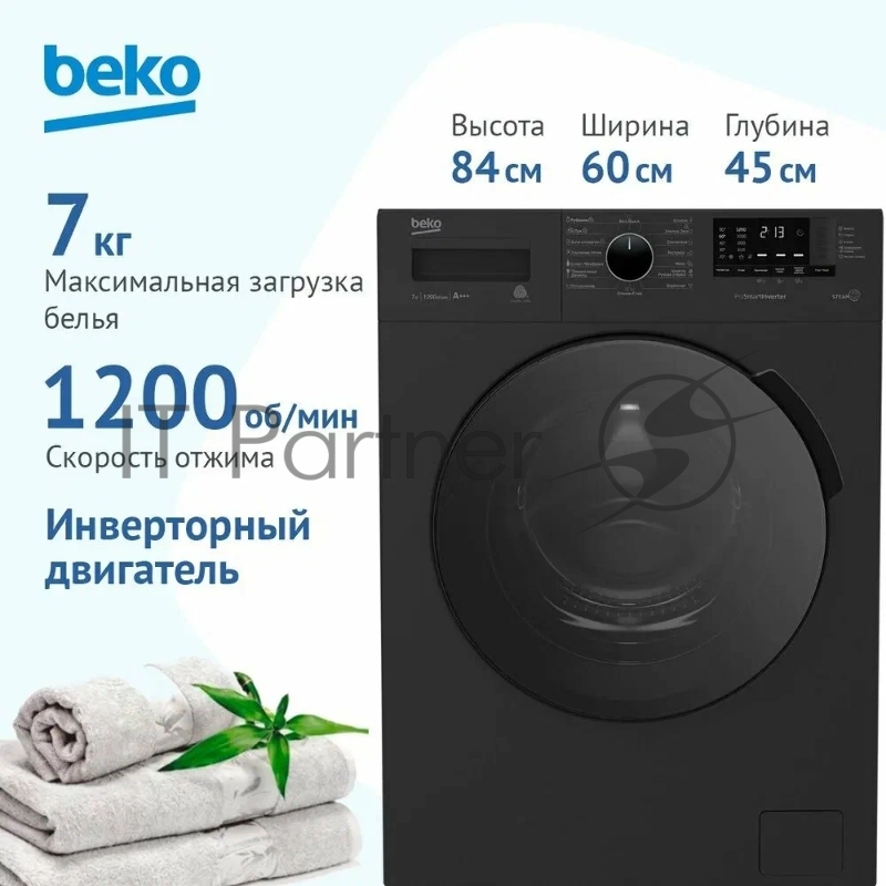 Стиральная машина Beko WSPE 7612 A темно-серый, загрузка фронтальная 7 кг, 1200 об/мин., класс: А+++