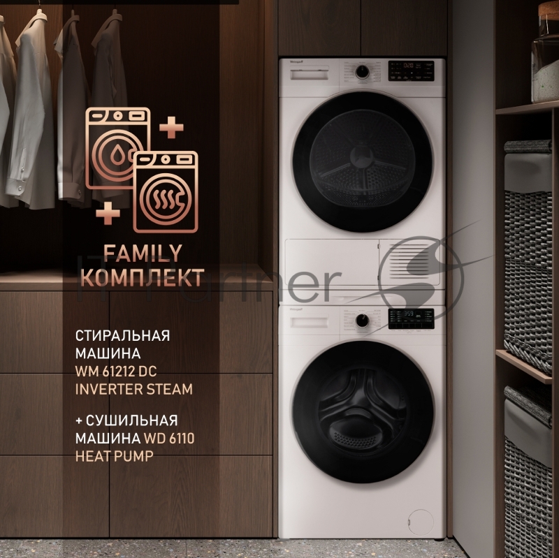 Стиральная машина Weissgauff WM 61212 DC (432448) белый, фронтальная загрузка 12 кг, 1200 об/мин, класс:A+++