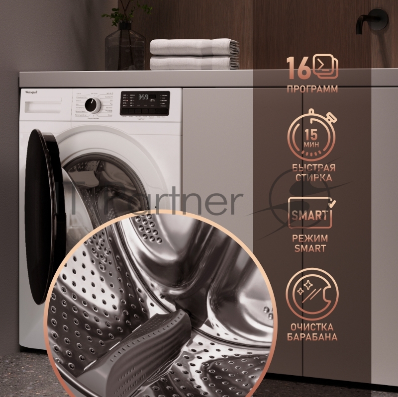 Стиральная машина Weissgauff WM 61212 DC (432448) белый, фронтальная загрузка 12 кг, 1200 об/мин, класс:A+++