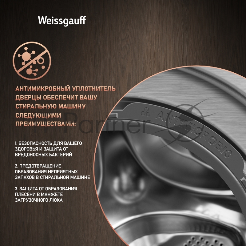 Стирально-сушильная машина Weissgauff WMD 58411 Direct Drive Inverter Premium Steam Steel (433418) нержавеющая сталь, фронтальная загрузка 11 кг, 1400 об/мин, класс: В