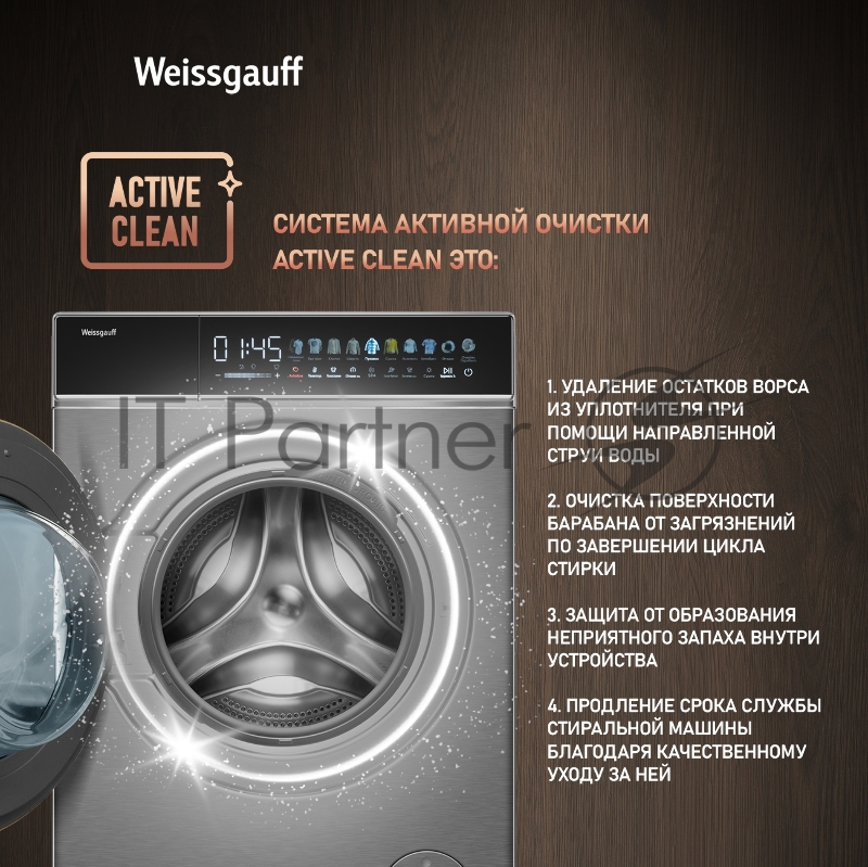 Стирально-сушильная машина Weissgauff WMD 58411 Direct Drive Inverter Premium Steam Steel (433418) нержавеющая сталь, фронтальная загрузка 11 кг, 1400 об/мин, класс: В