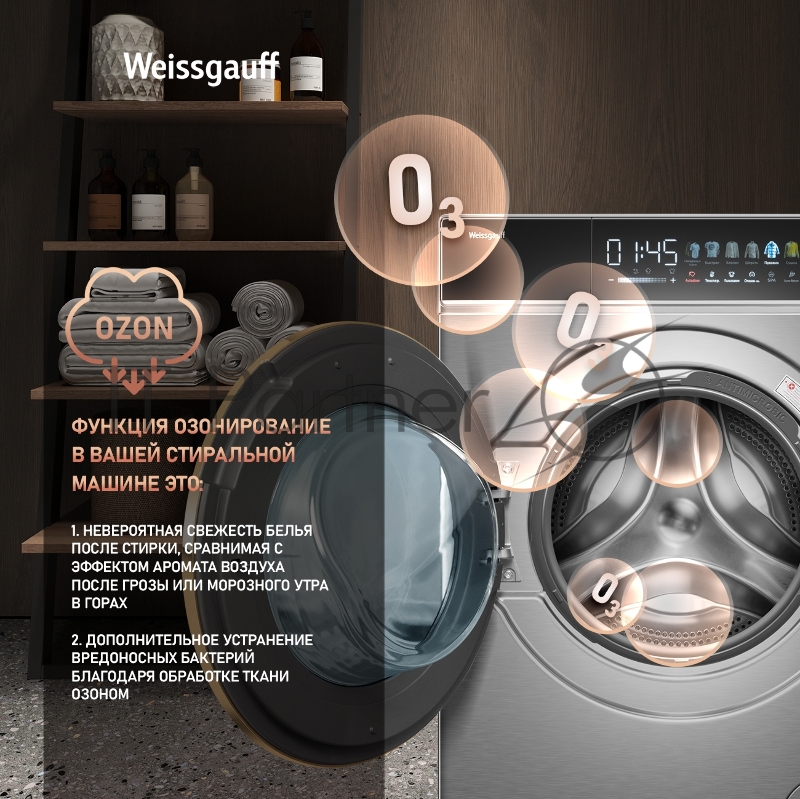 Стирально-сушильная машина Weissgauff WMD 58411 Direct Drive Inverter Premium Steam Steel (433418) нержавеющая сталь, фронтальная загрузка 11 кг, 1400 об/мин, класс: В