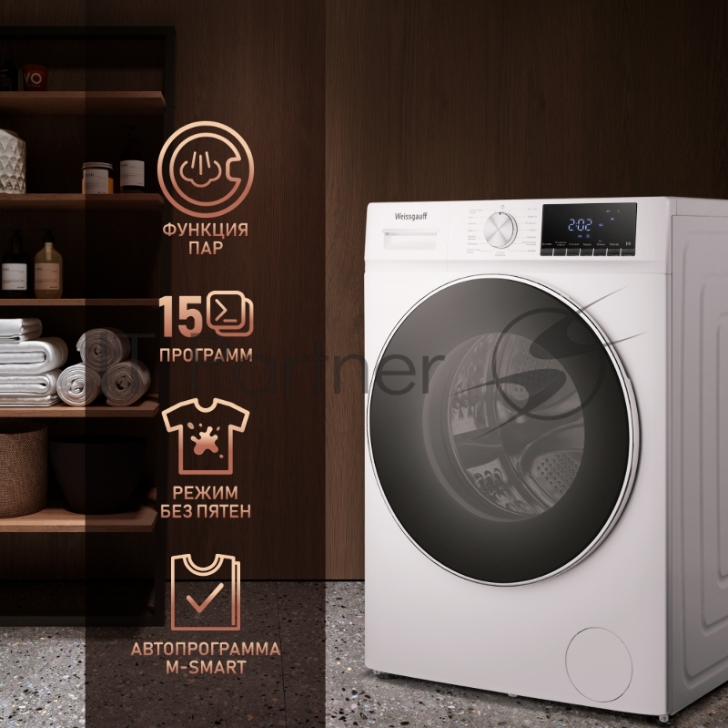 Стиральная машина Weissgauff WMD 58411 Direct Drive Steam (433417) белый, фронтальная загрузка 11 кг, 1400 об/мин, класс: В