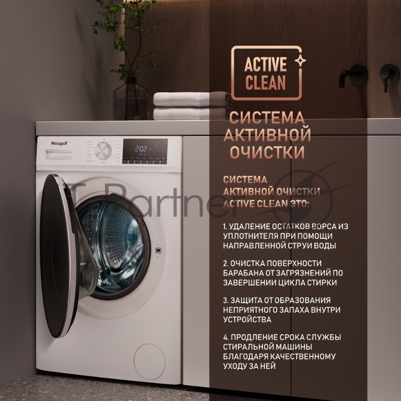 Стиральная машина Weissgauff WMD 58411 Direct Drive Steam (433417) белый, фронтальная загрузка 11 кг, 1400 об/мин, класс: В