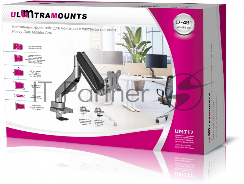 Кронштейн для мониторов Ultramounts UM717 серебристый 17-49 макс.18кг крепление к столешнице поворот и наклон