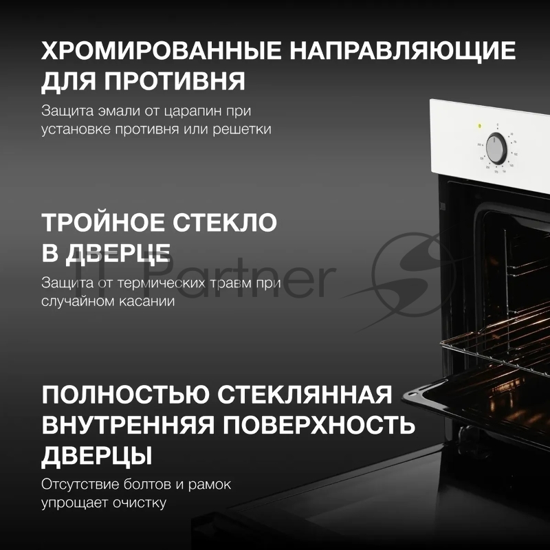 Духовой шкаф Электрический Hyundai HEO 64512 WG стекло белое