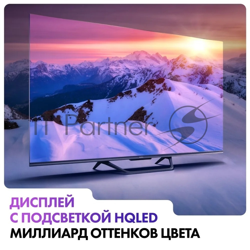 Телевизор Haier DH1VMZD01RU 55 Smart TV S4, QLED, 4K Ultra HD, серый, СМАРТ ТВ, Android TV