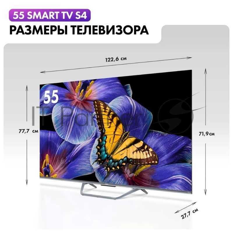 Телевизор Haier DH1VMZD01RU 55 Smart TV S4, QLED, 4K Ultra HD, серый, СМАРТ ТВ, Android TV