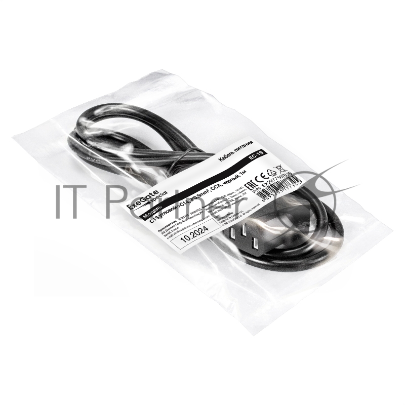 Кабель питания ExeGate Special EC-1S (C13 угловой->C14, 3*0.5mm2, CCA, черный, 1м)