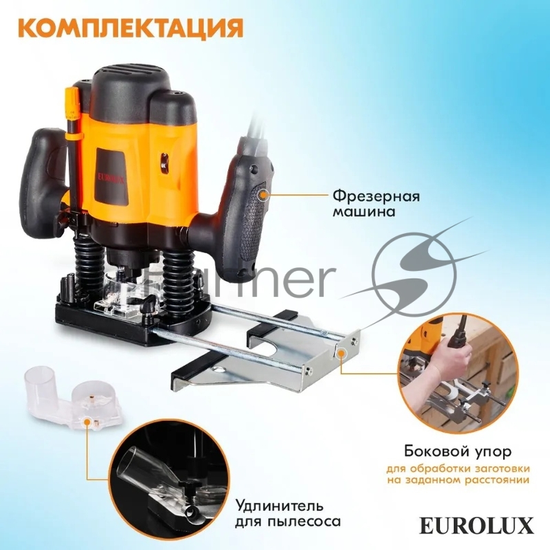 Фрезерная машина Eurolux ФМ-1600EU 900/72/13/6