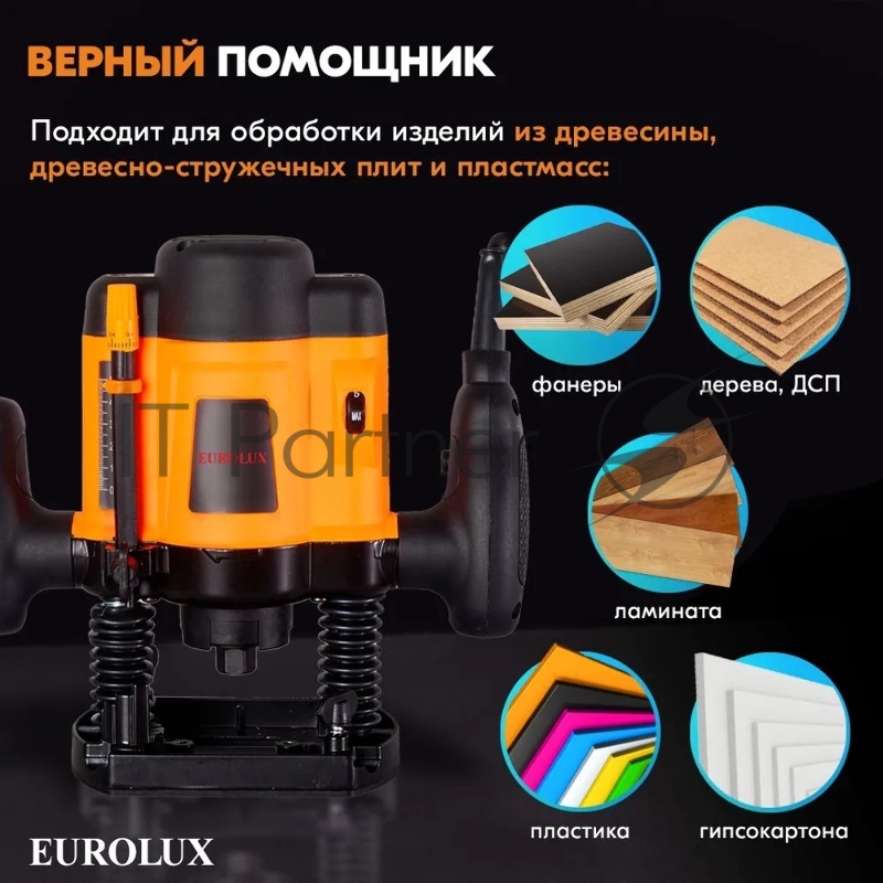 Фрезерная машина Eurolux ФМ-1600EU 900/72/13/6