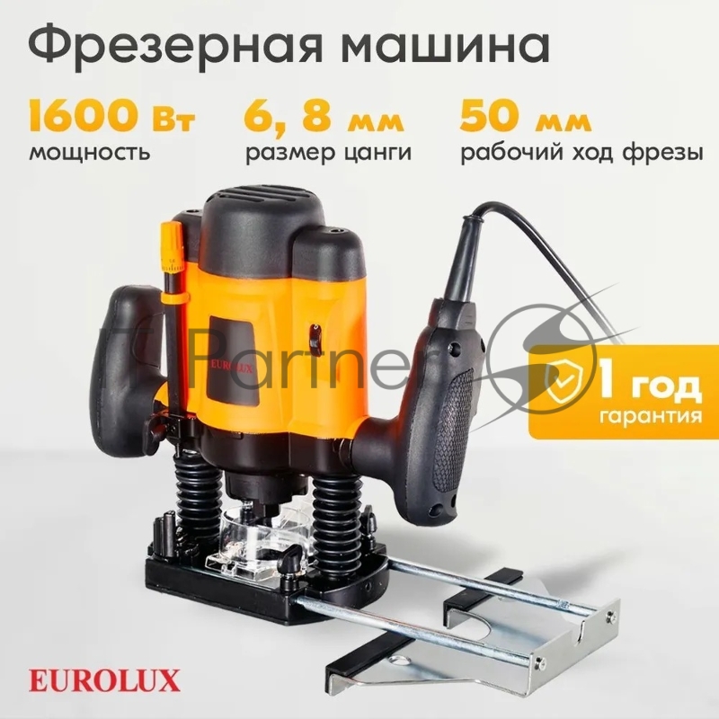 Фрезерная машина Eurolux ФМ-1600EU 900/72/13/6