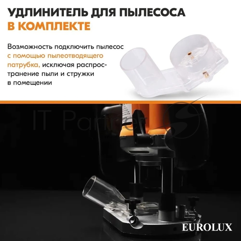 Фрезерная машина Eurolux ФМ-1600EU 900/72/13/6