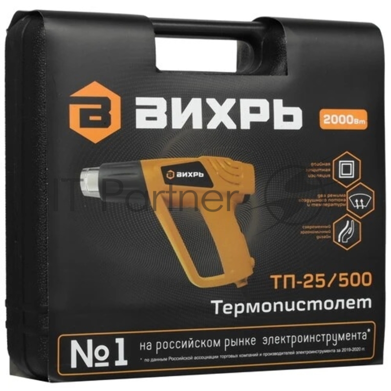 Термопистолет Вихрь ТП-25/500