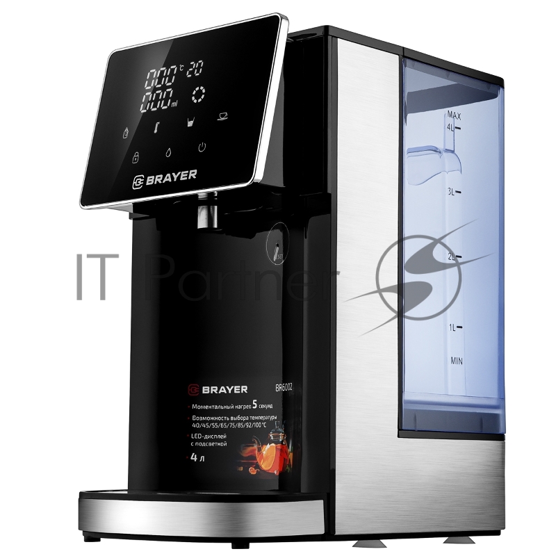 Термопот BRAYER BR6002