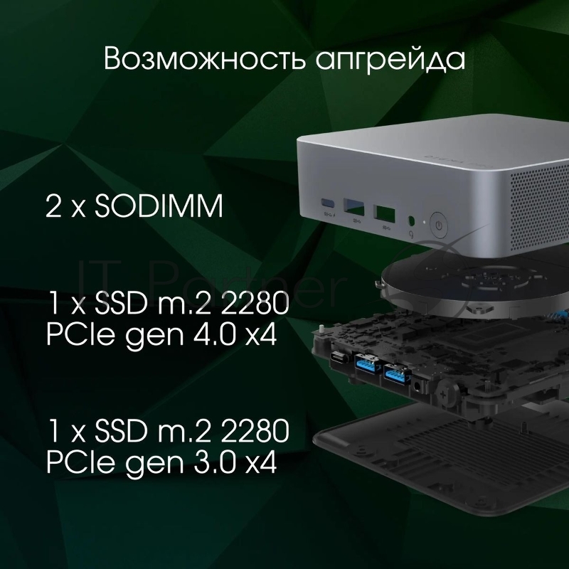 Неттоп Digma Pro Minimax X1 серый DPP5-8DXW02 i5 12450H (2) 8Gb SSD512Gb UHDG Windows 11 Professional GbitEth WiFi BT 1000W